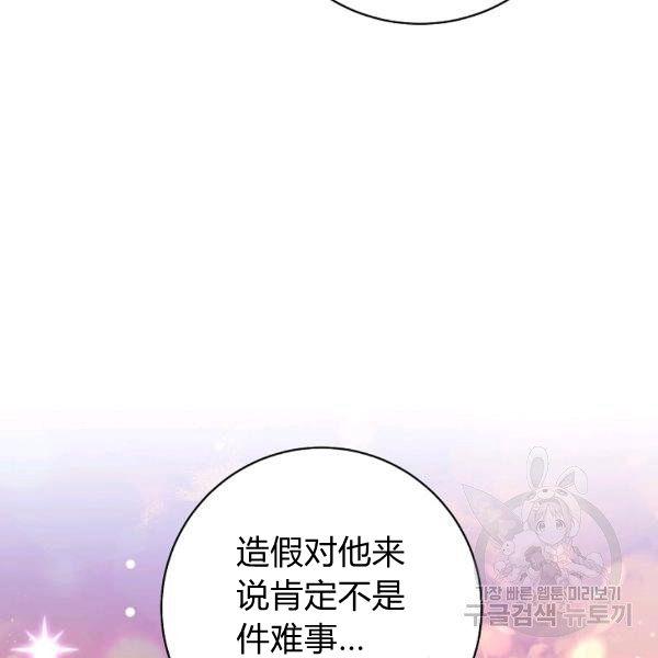 第25话146