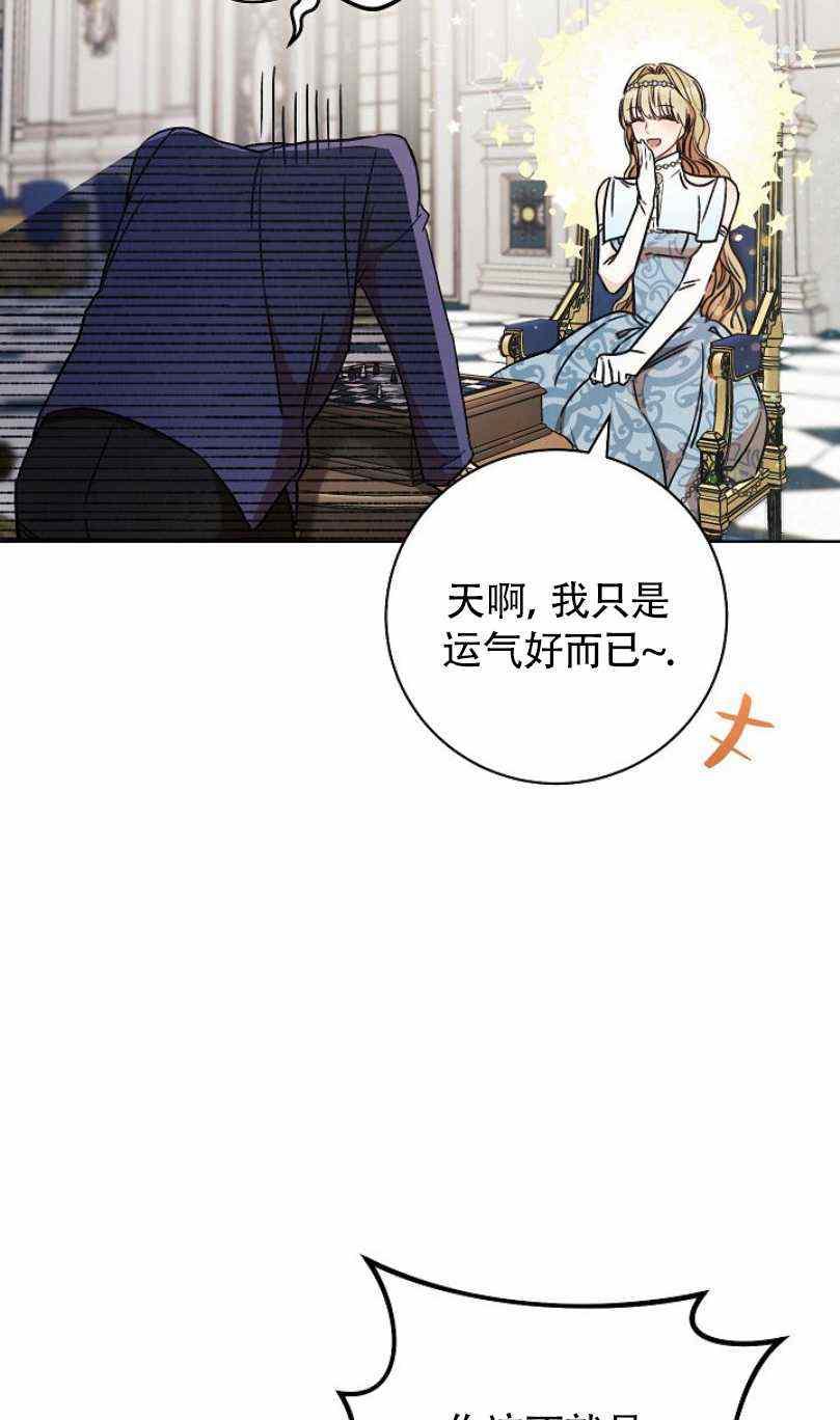 第10话82