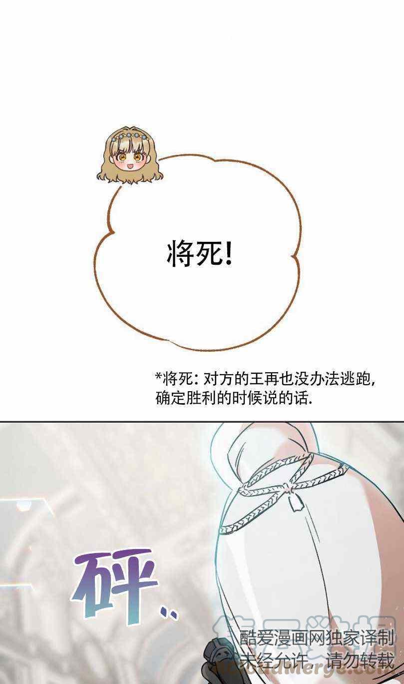 第10话80
