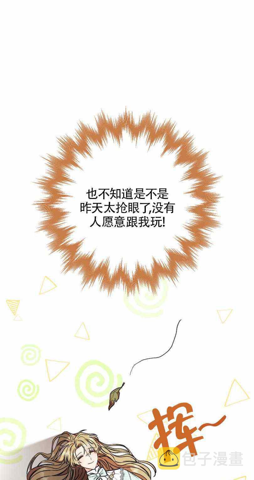第13话62