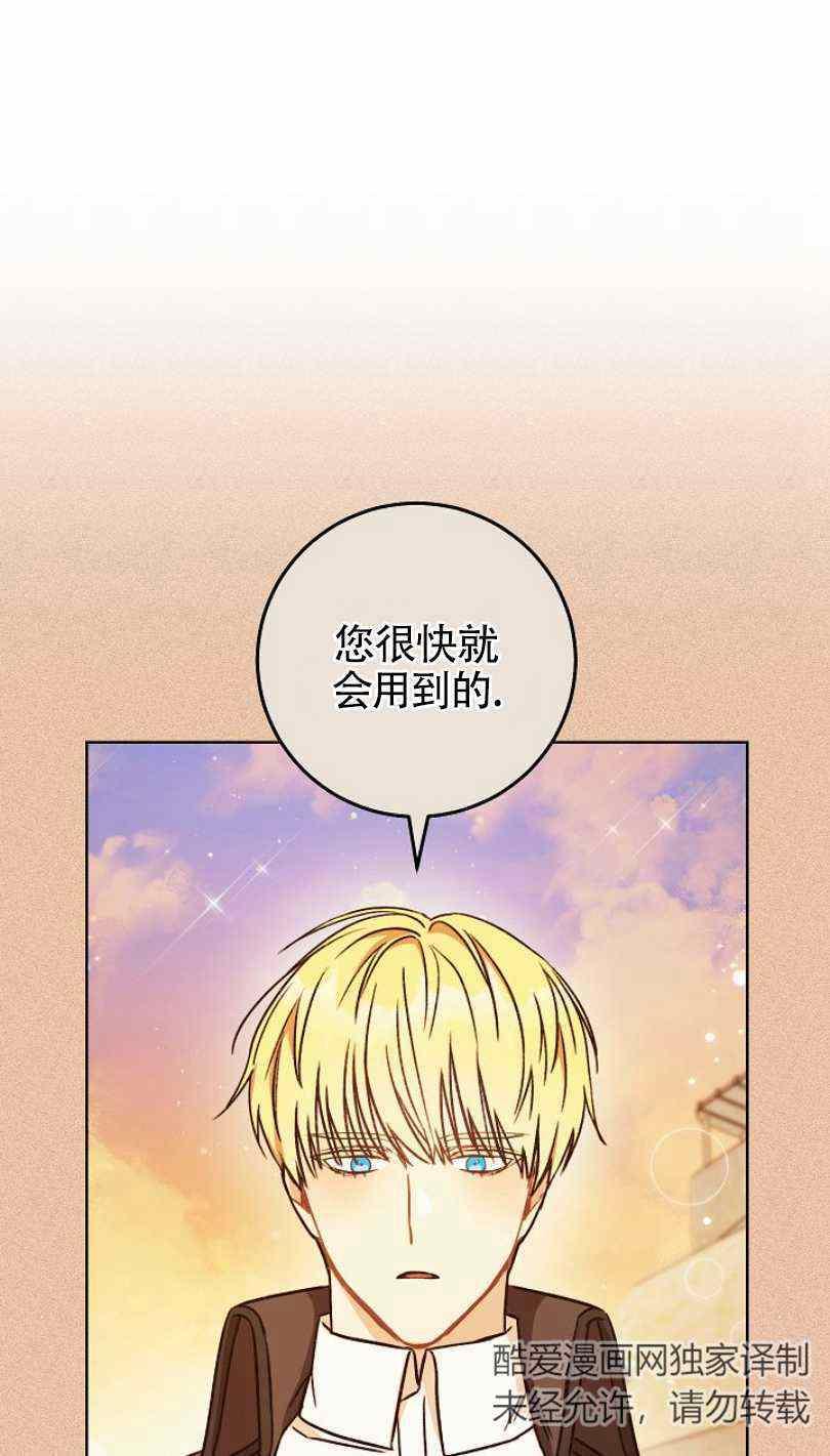 第8话61