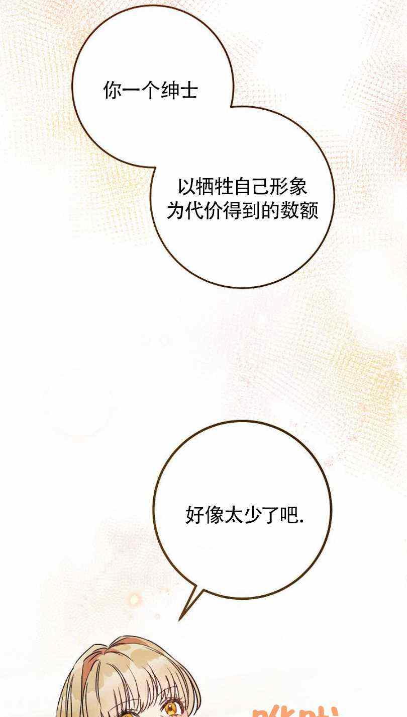 第6话55