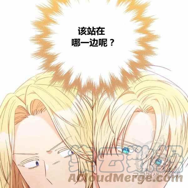第29话136