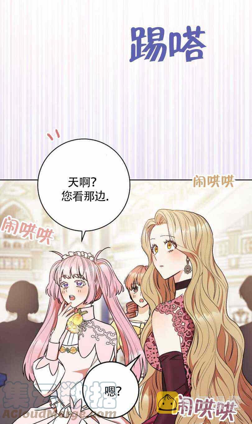 第23话96