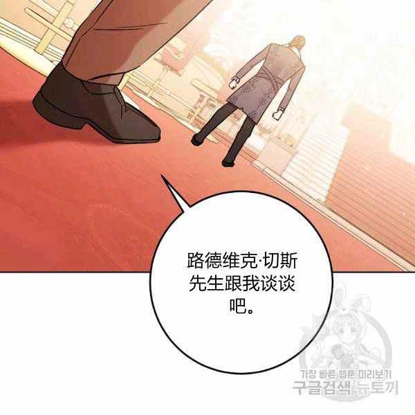 第26话51