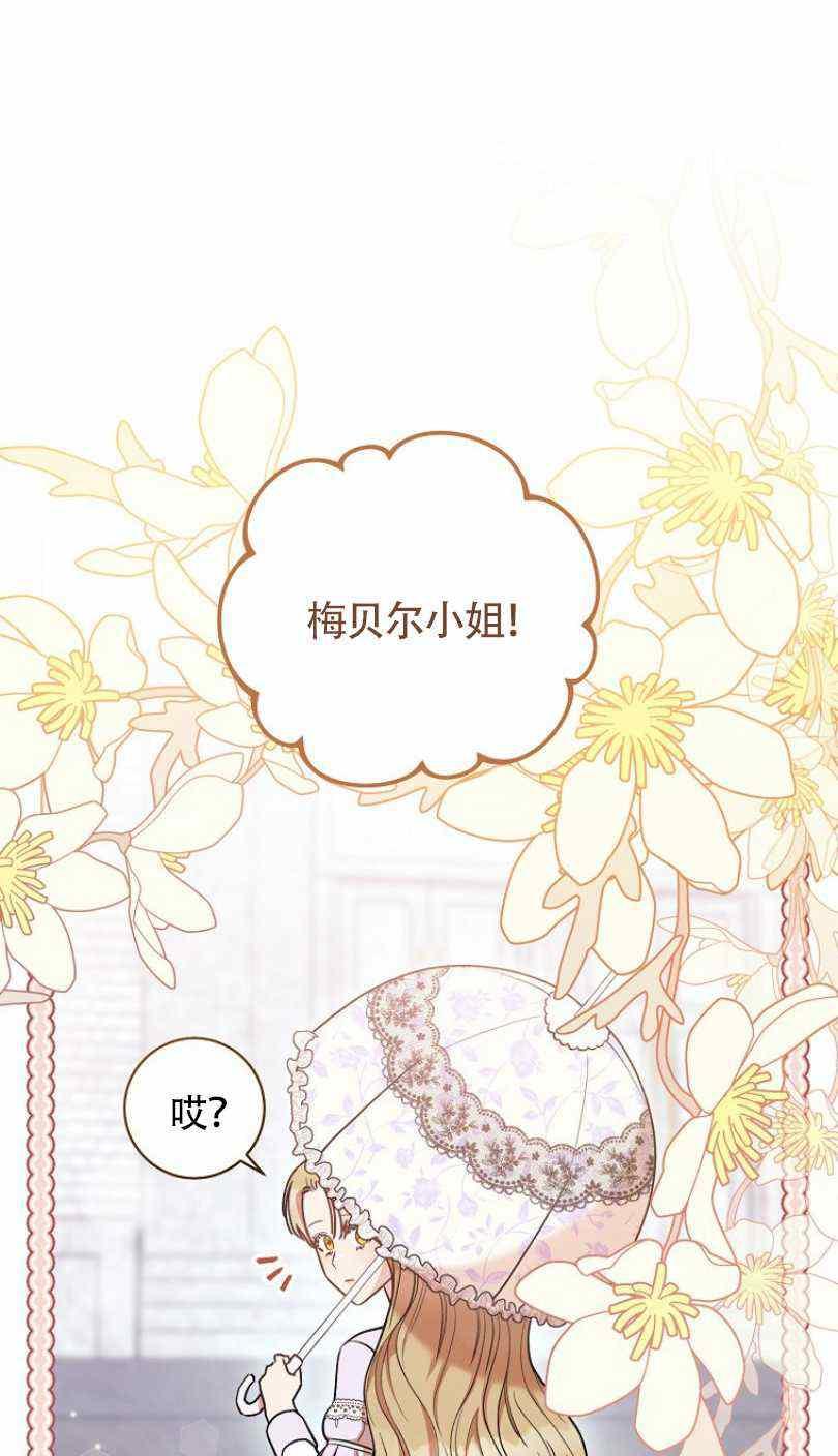 第24话101