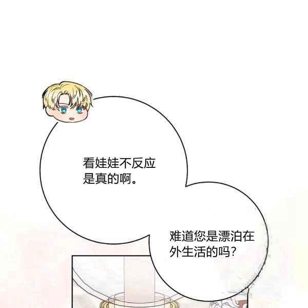第34话57