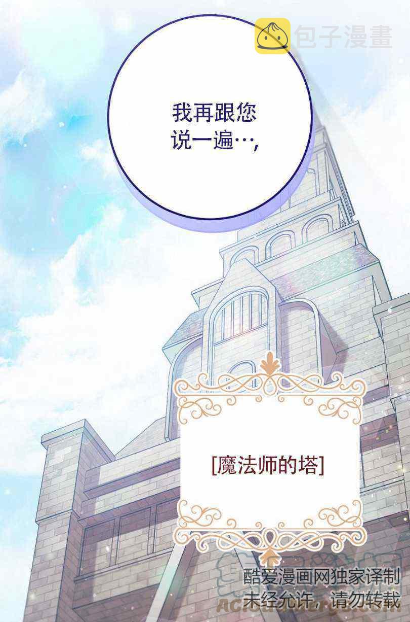 第19话24