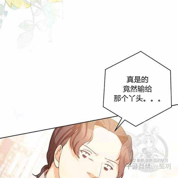 第26话41