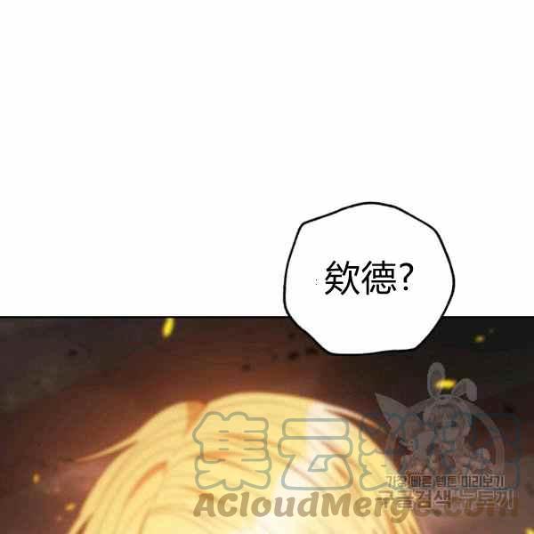第32话24