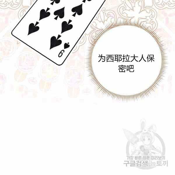 第32话122