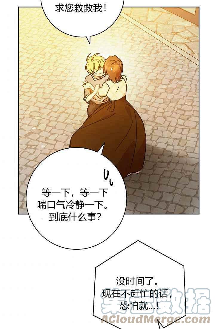 第1话64