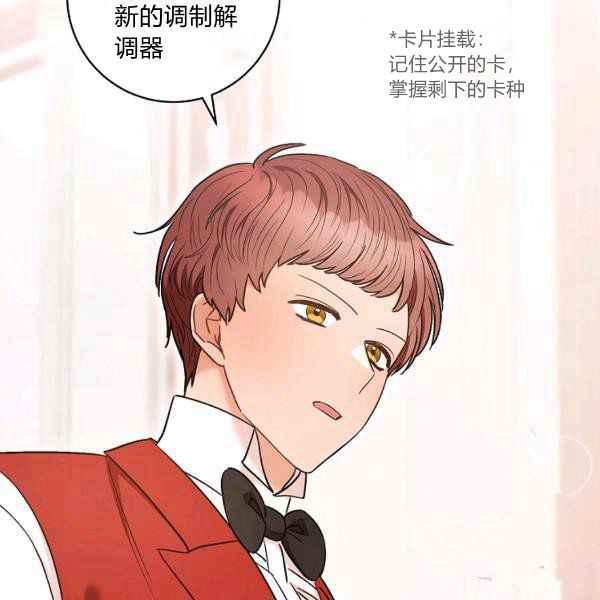 第34话117