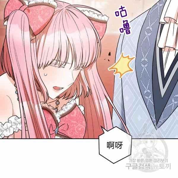 第32话133