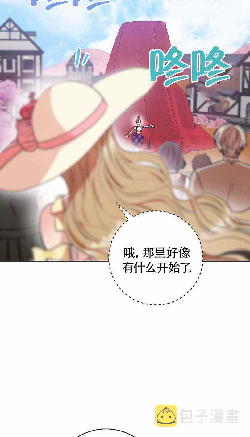第21话77