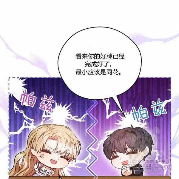 第27话35