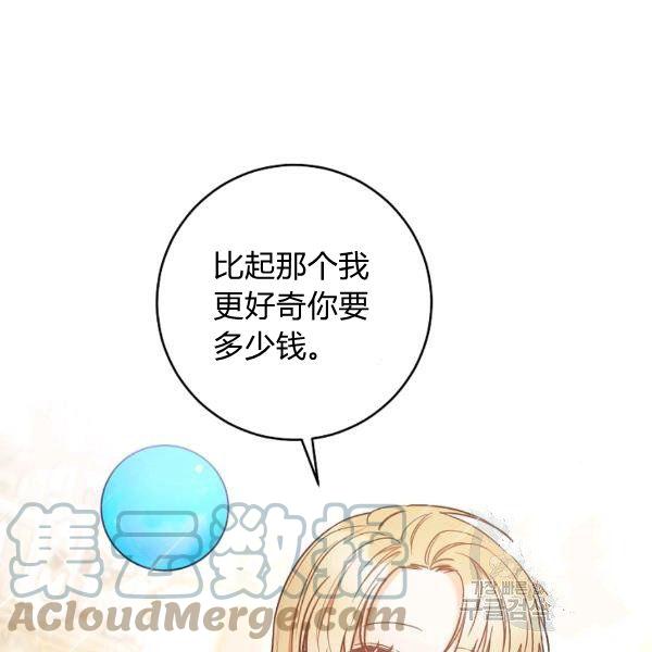 第25话124