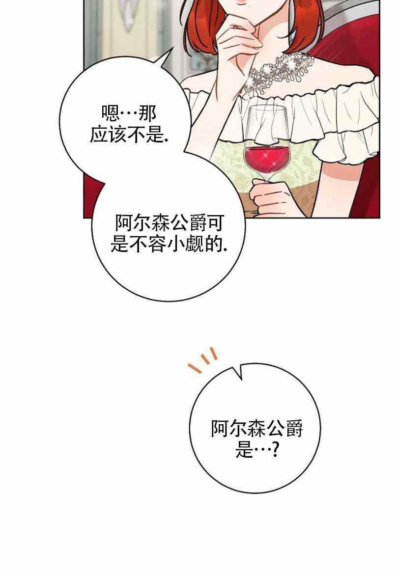第7话83