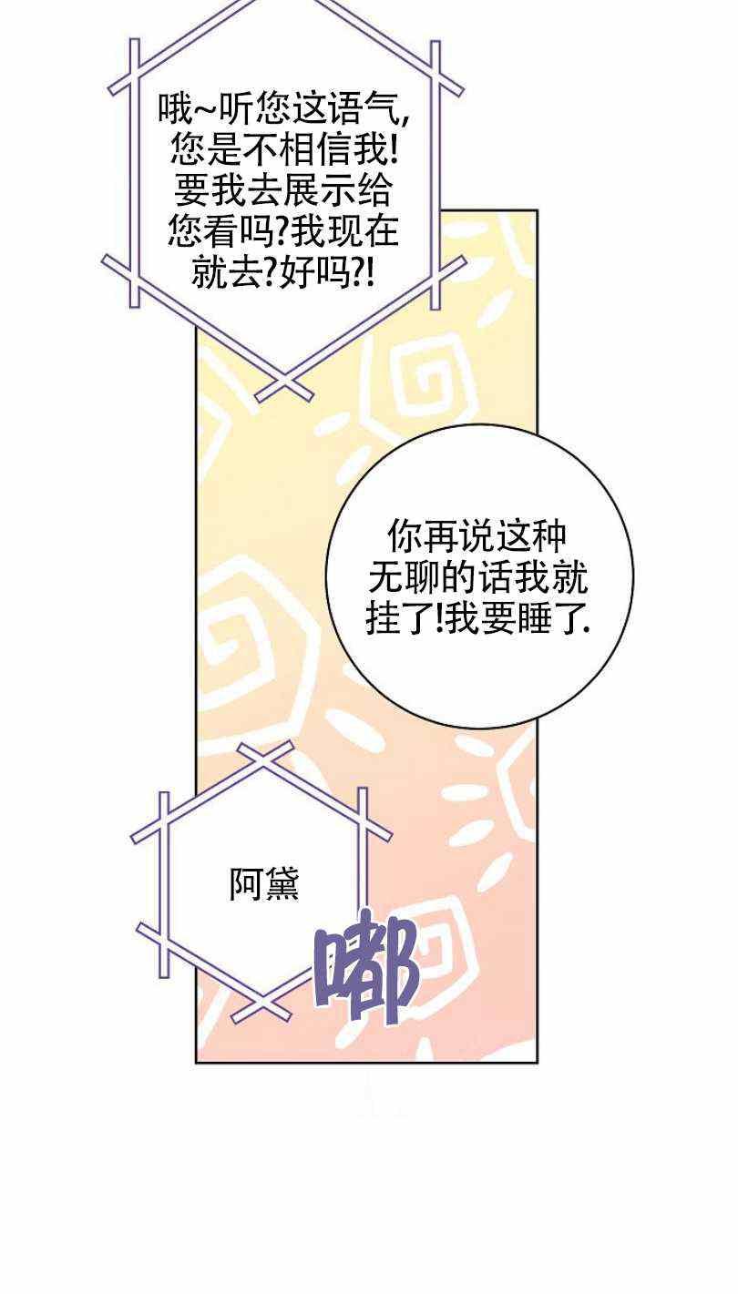 第8话58