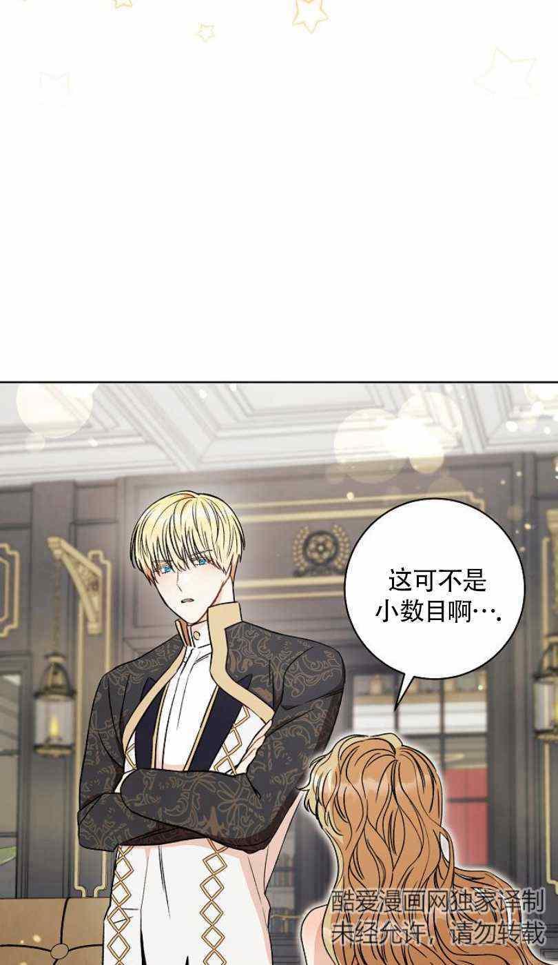 第15话57