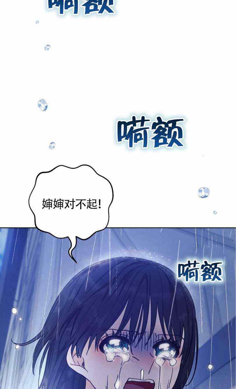 第12话81