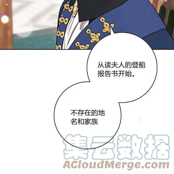 第34话44