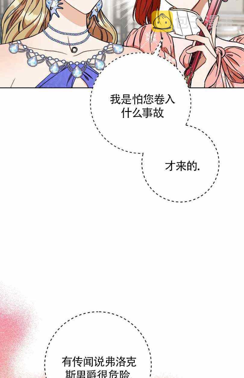 第15话10