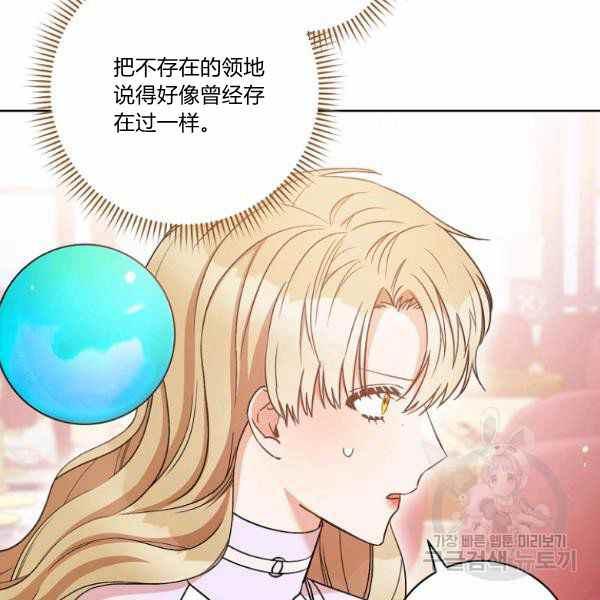 第27话15