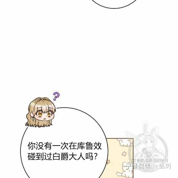 第32话143