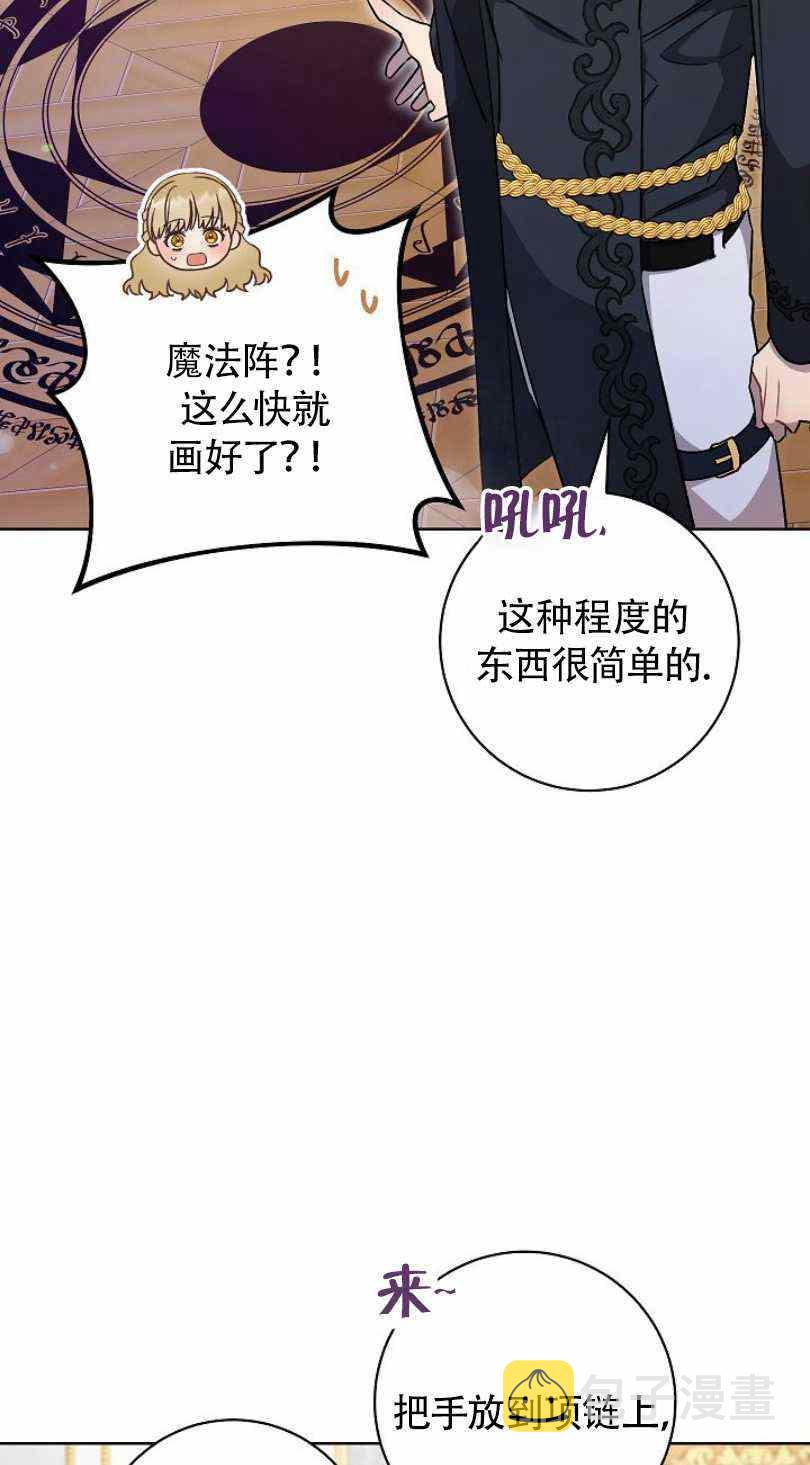 第21话25