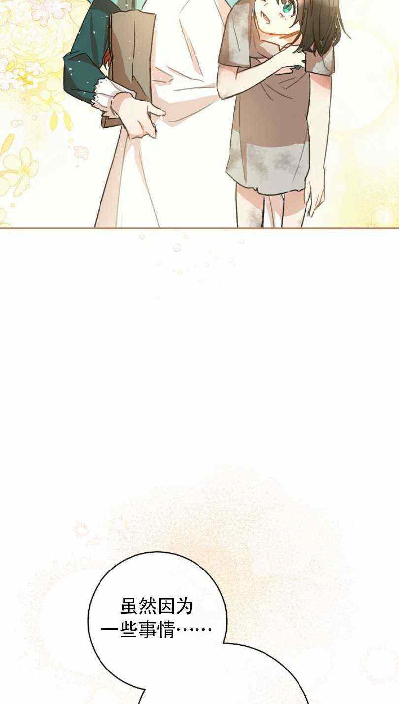 第5话23