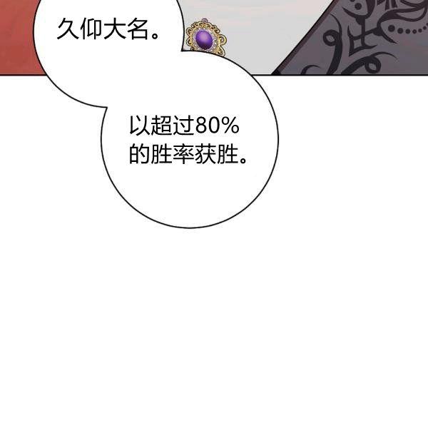 第25话67