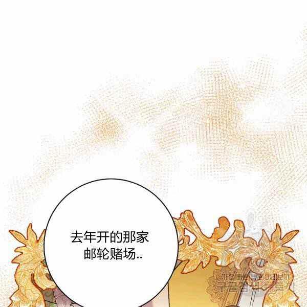 第26话75