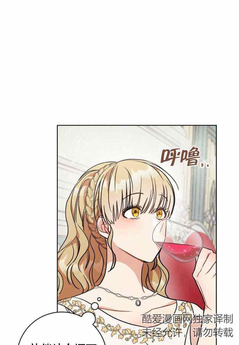 第7话70