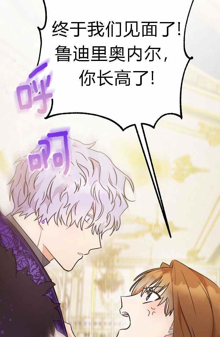 第4话77