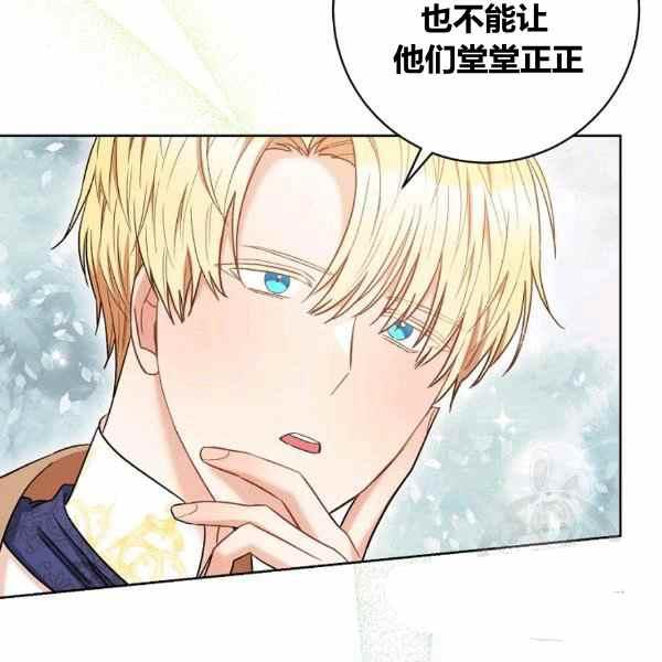 第29话117