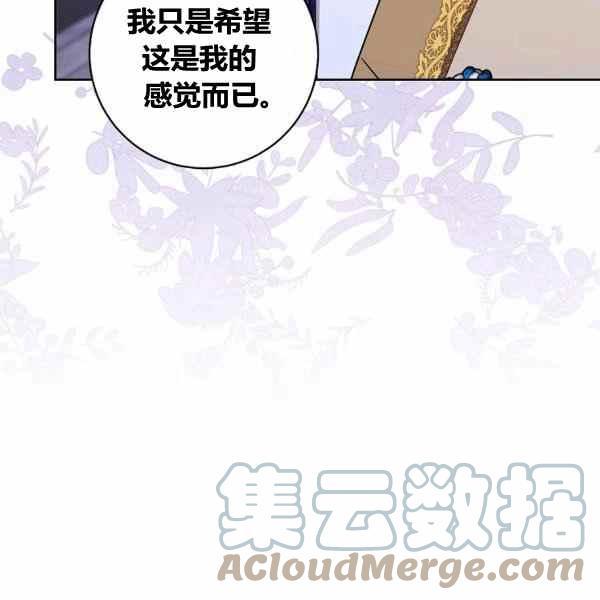 第31话28