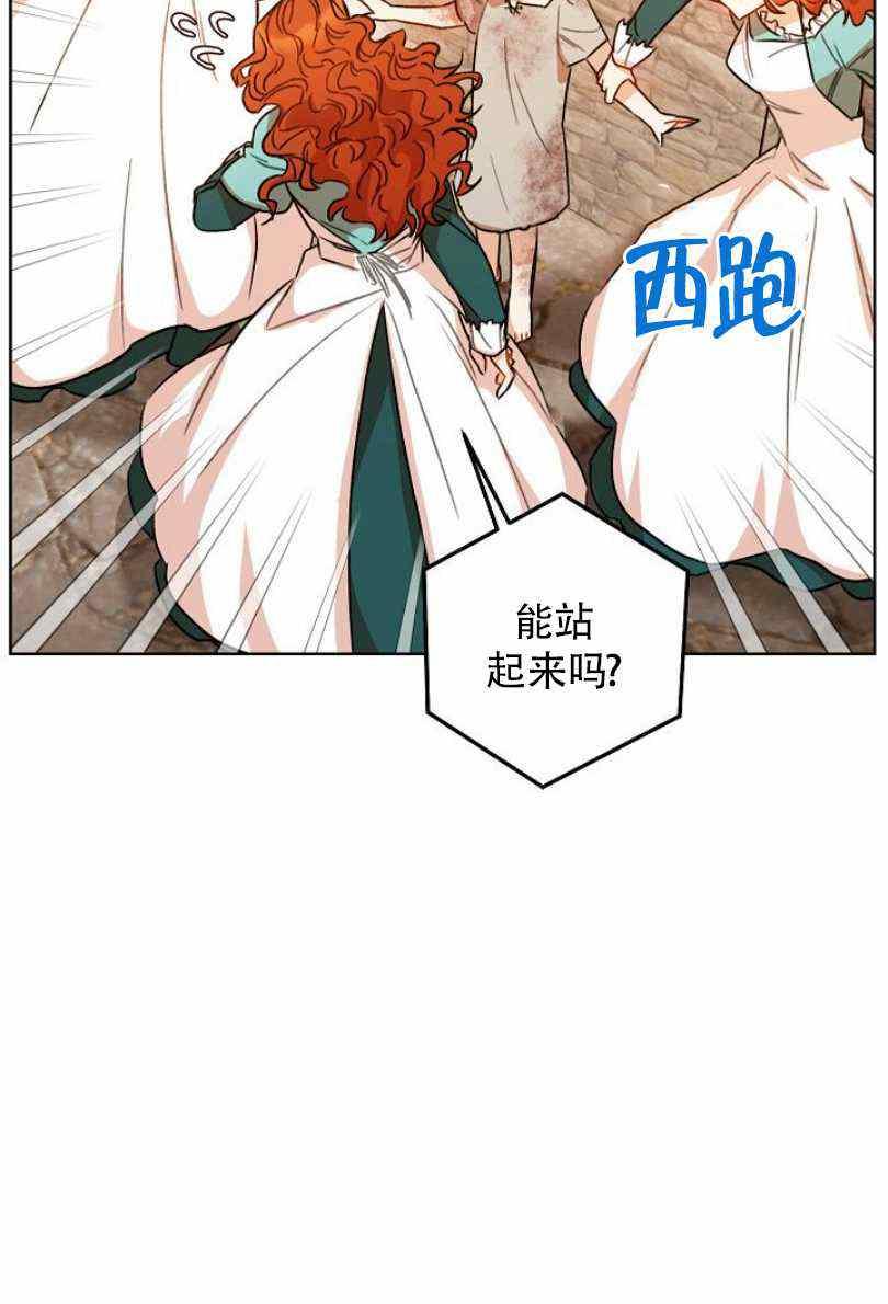 第11话90