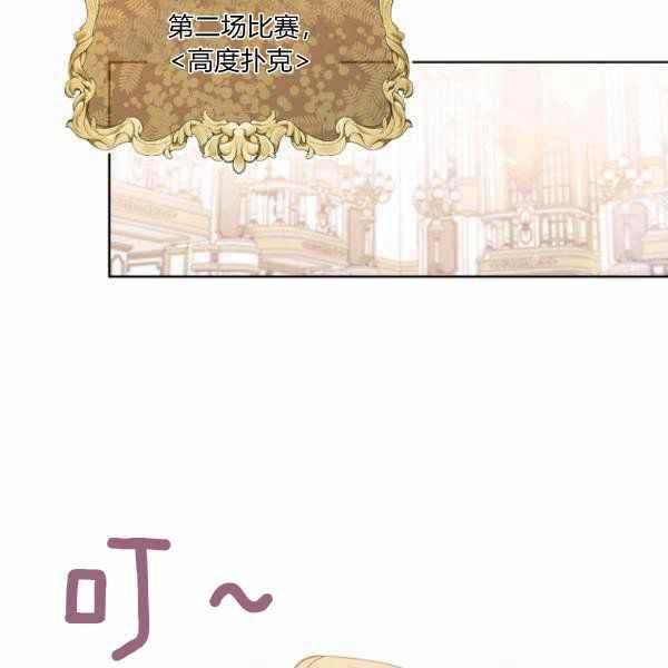 第27话113