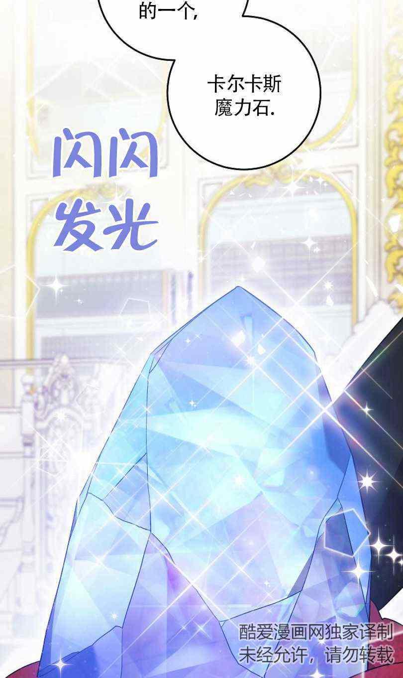 第20话50