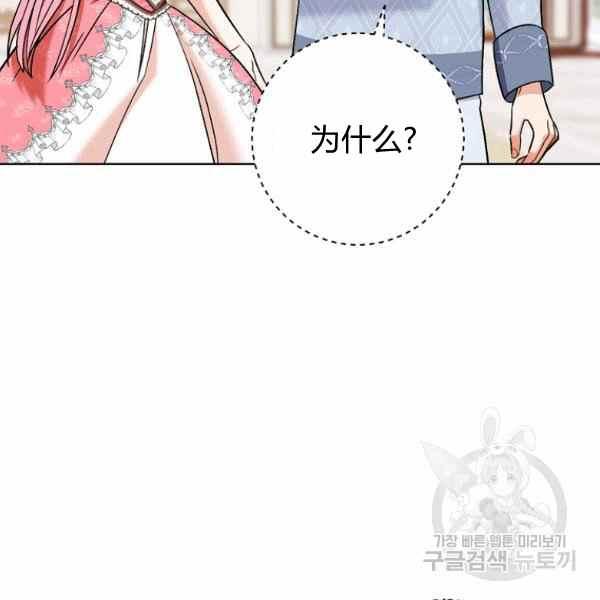 第33话19