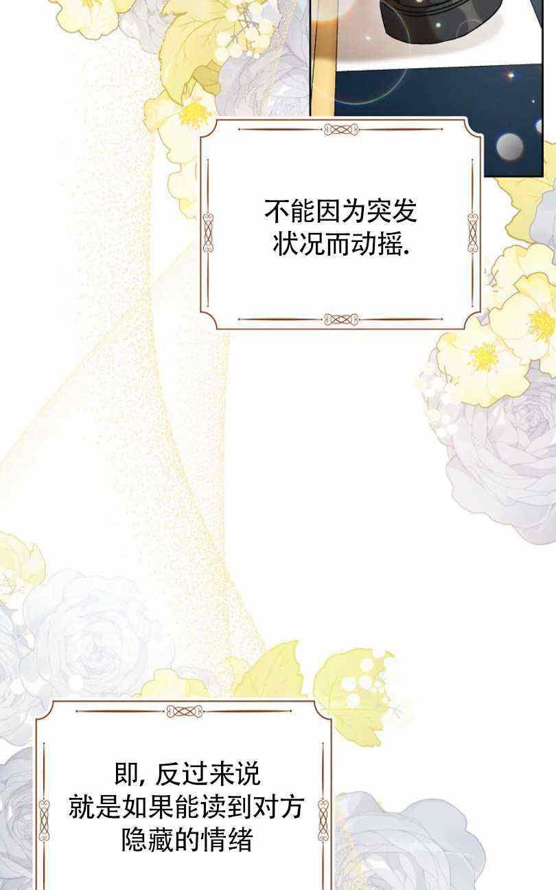 第10话7