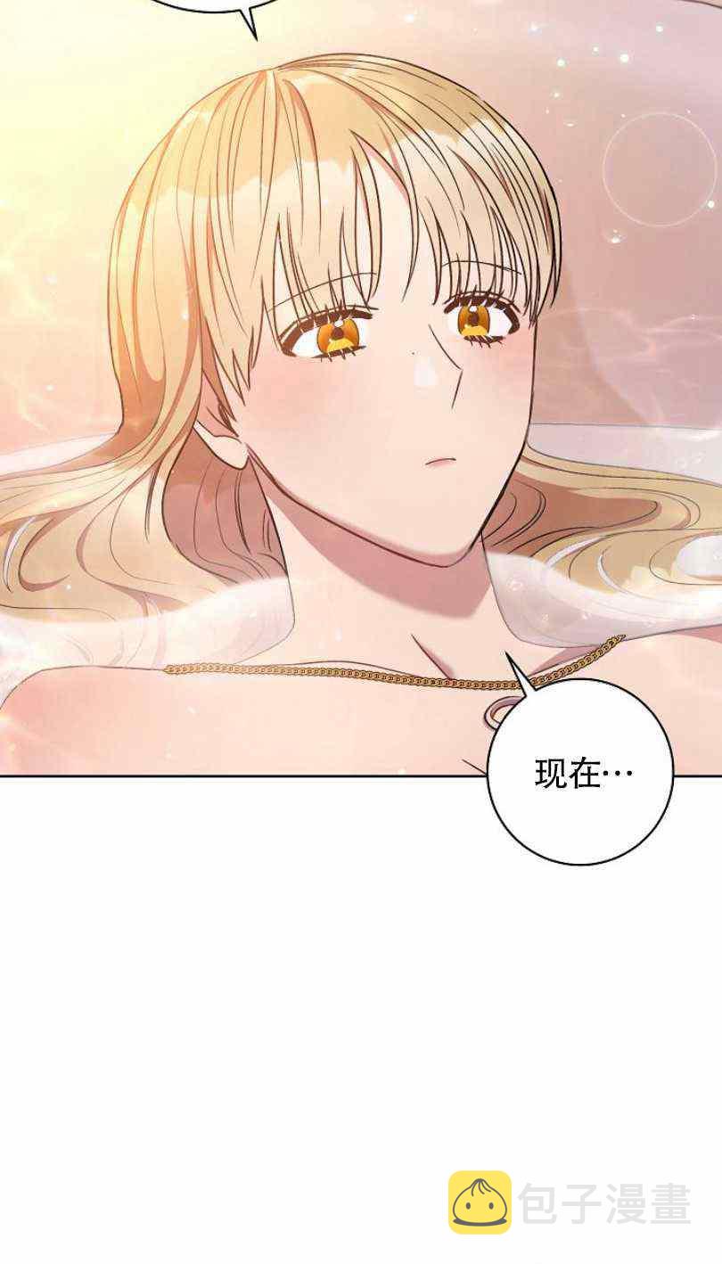 第21话69