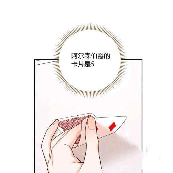 第34话125