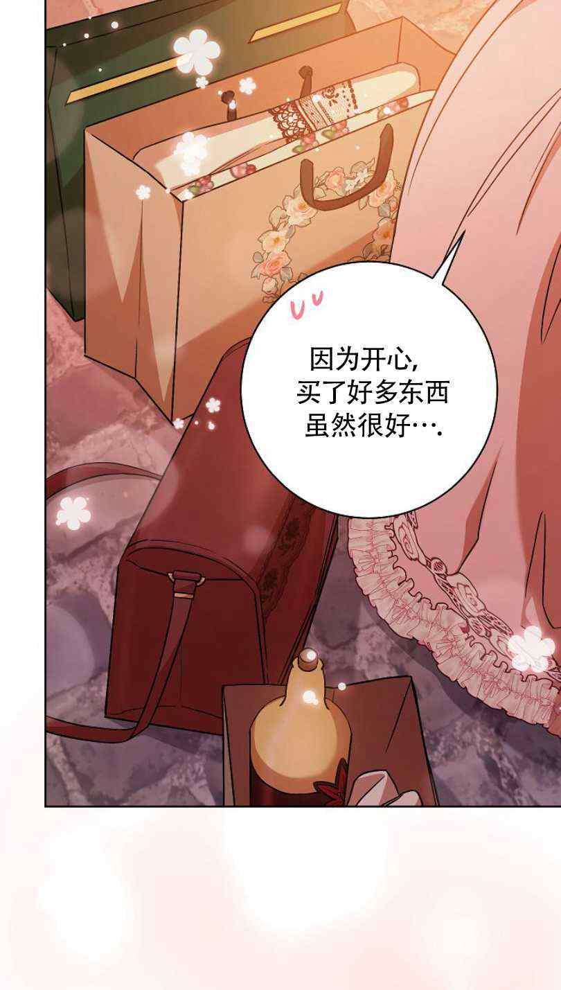 第21话41