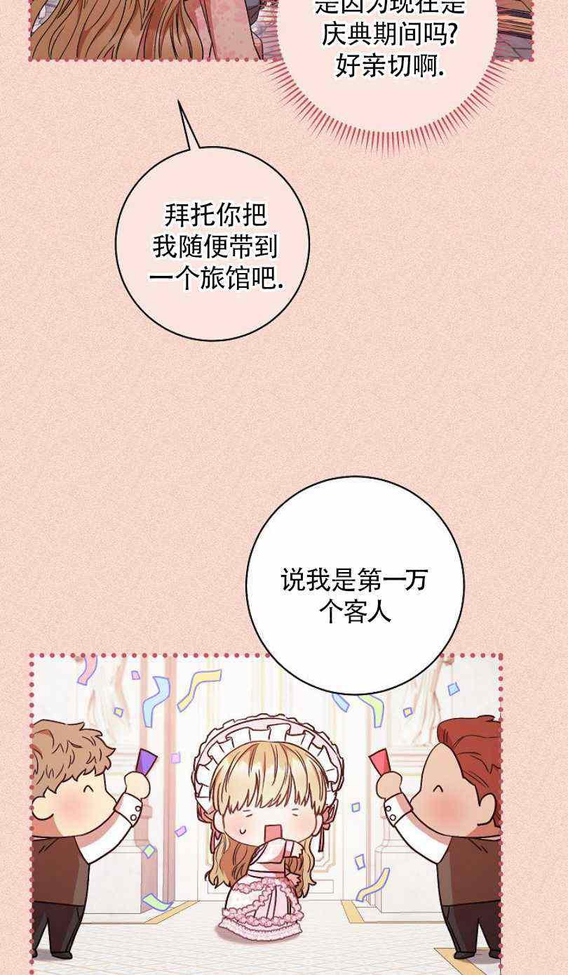 第22话30
