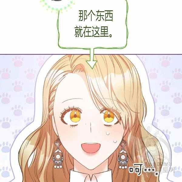 第28话170