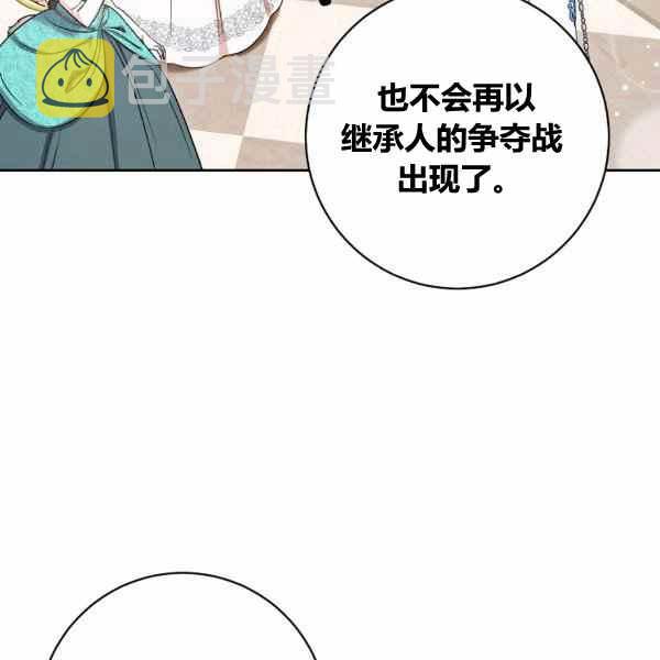 第29话93