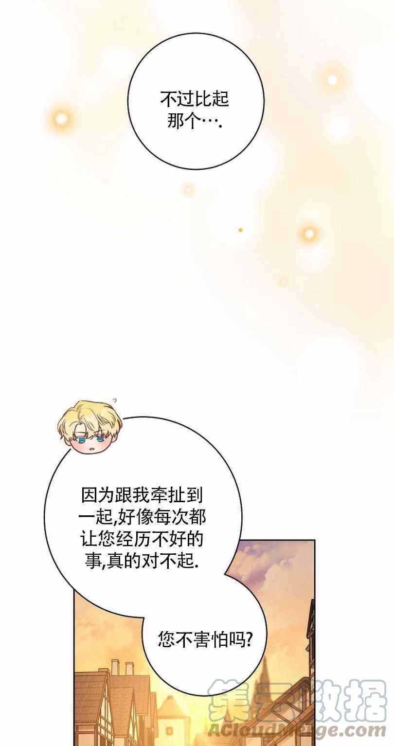 第22话88