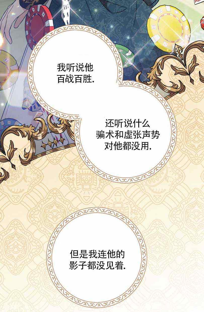 第15话89